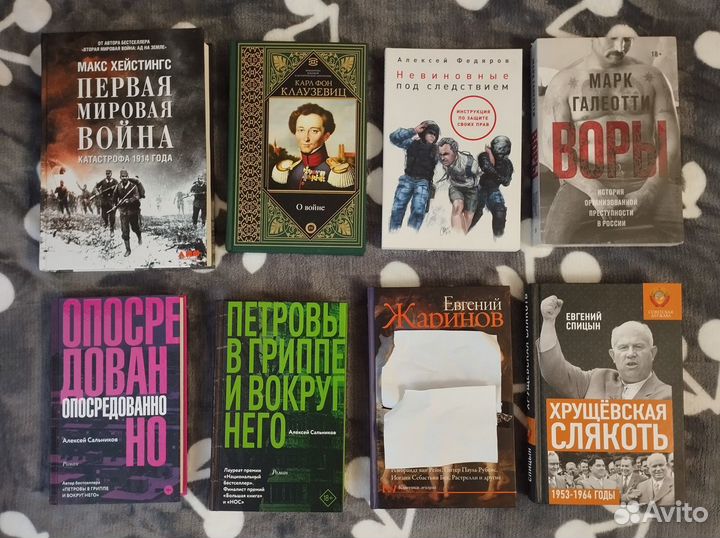 Книги. Современные издания