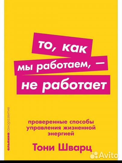 То, как мы работаем, - не работает