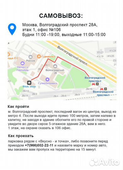 Переходник М2 на USB райзер m.2