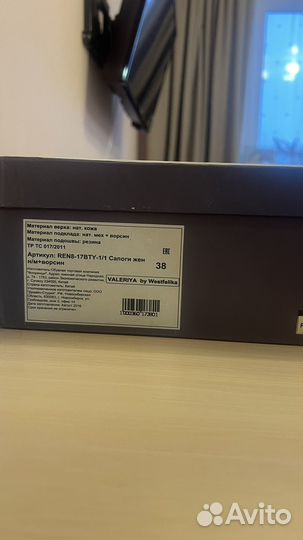 Сапоги женские зимние