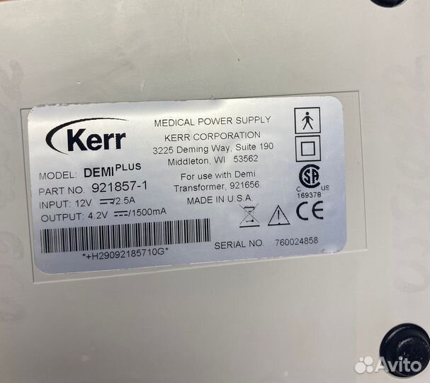 Стоматологическая система Demi Plus