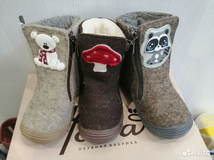 Валенки р-р 24,25 Фома войлок