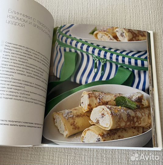 Книга с рецептами ссобойки