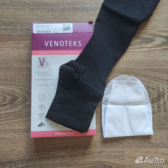 Компрессионные чулки Venoteks 2 класс новые