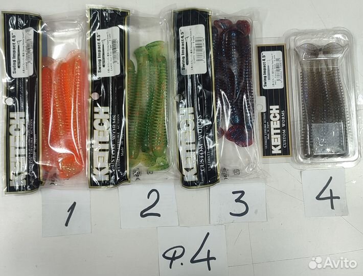 Силиконовая приманка Keitech Swing Impact 4.5