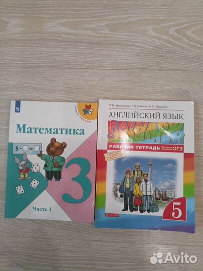 Рабочая тетрадь английского языка 5 класс