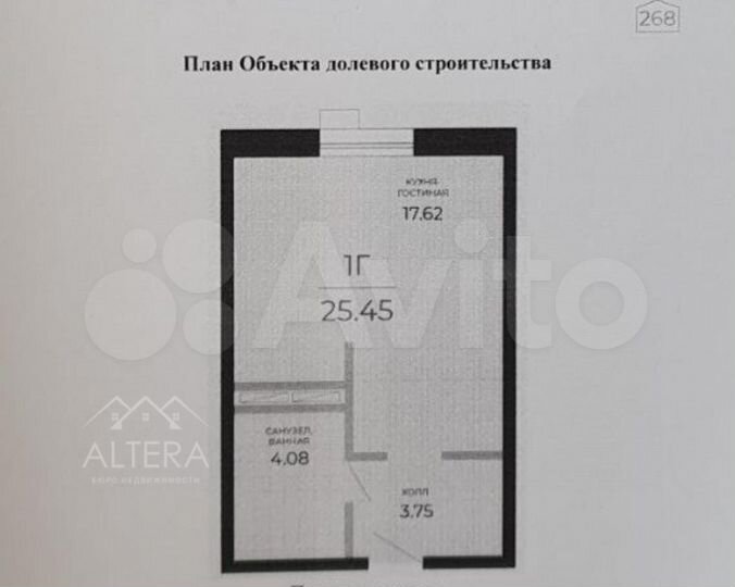 Квартира-студия, 25,5 м², 5/20 эт.