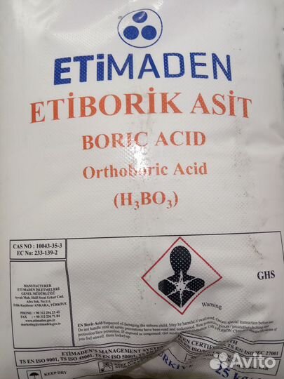Борная кислота