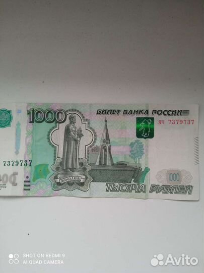 Зеркальные номера