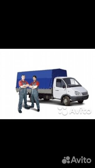 Вывоз мусора