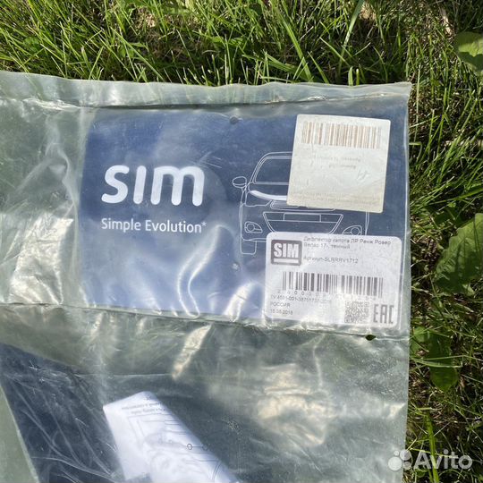 Дефлектор капота черный Land Rover Range Rover 17