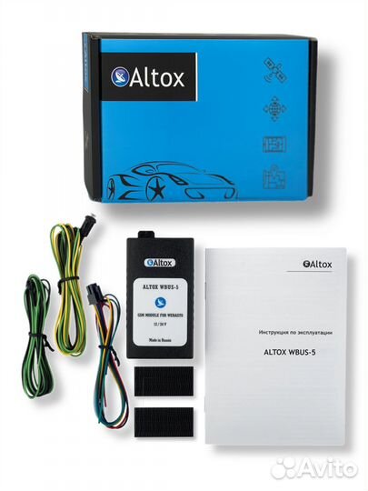 Дистанционный запуск Gsm