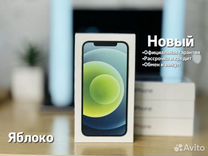 iPhone 12, 128 ГБ