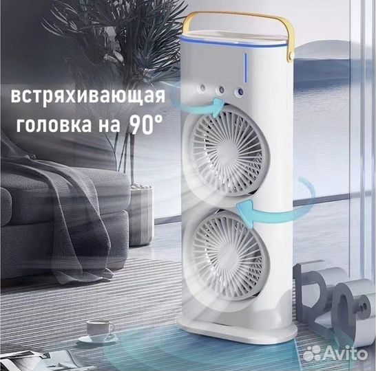 Миный кондиционер