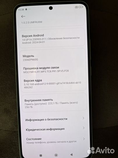 Xiaomi 13T, 12/256 ГБ