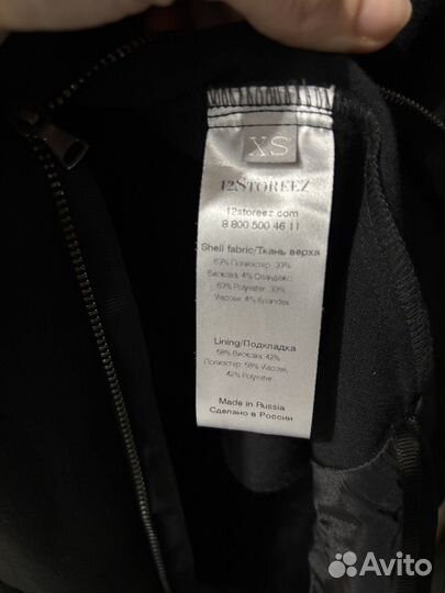 12storeez комбинезон XS