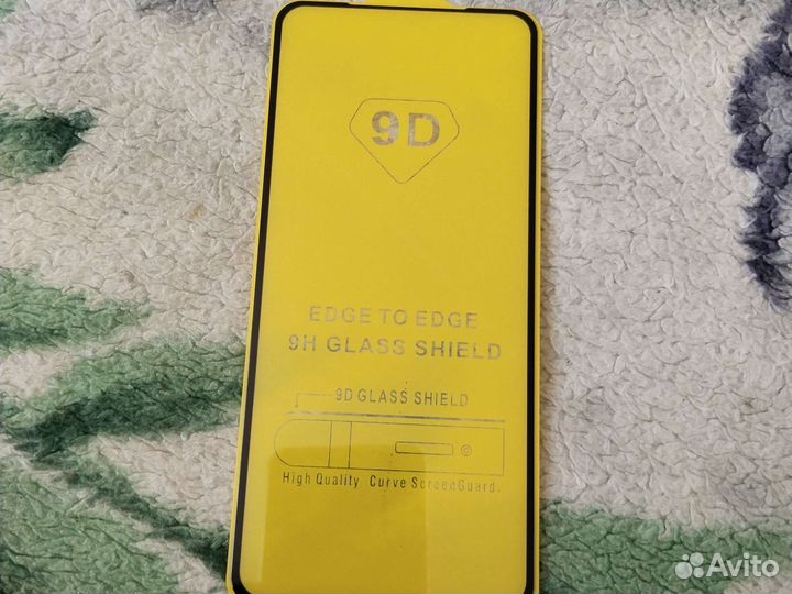 Защитное стекло для Samsung A51