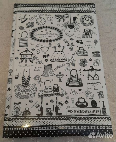 Блокноты, ежедневники