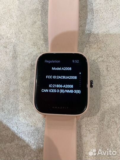 Amazfit bip u pro