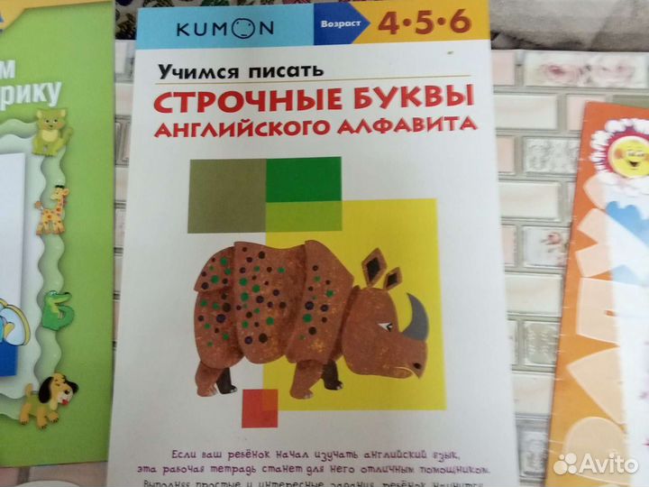 Книги развивающие для педагогов доу и родителей