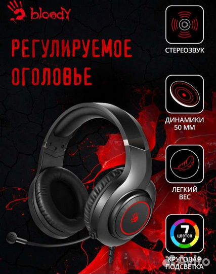 Наушники Bloody G220 состояние новых