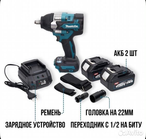 Гайковерта Makita DTW700