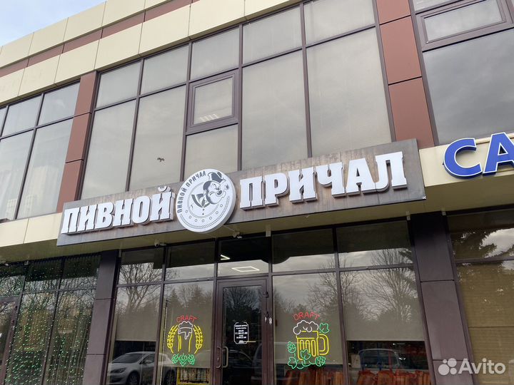 Продам вывеску