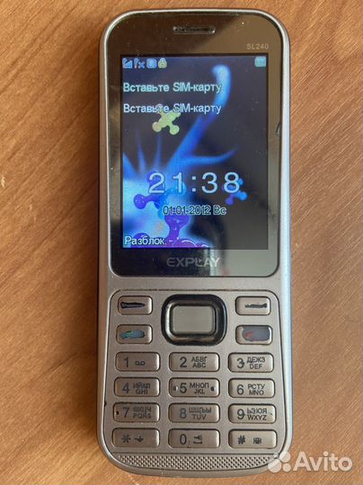 Телефон explay