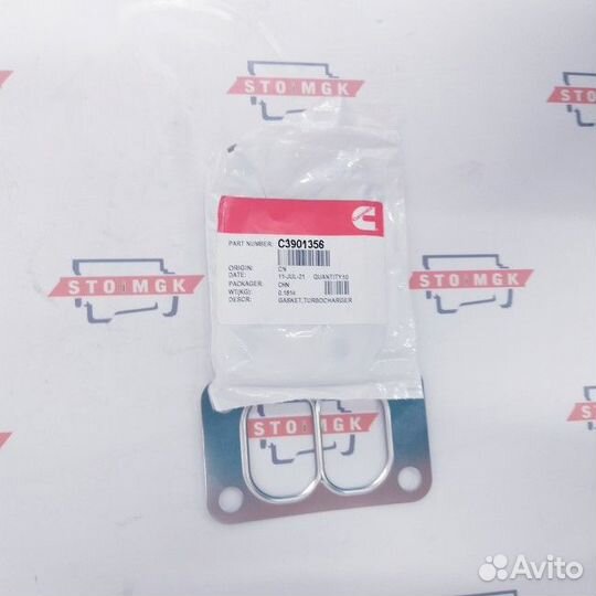 Прокладка,турбокомпрессор (3901356 / 6732-81-8830