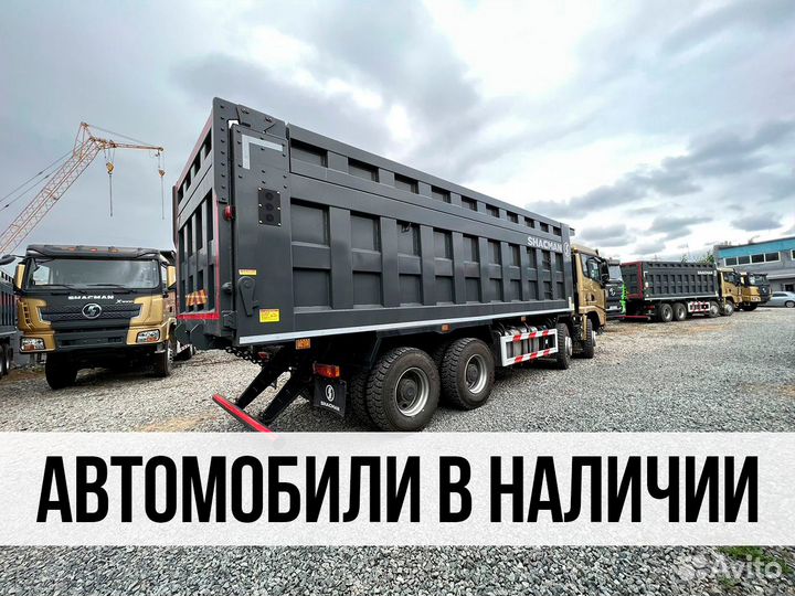 Shacman (Shaanxi) SX33186T366, 2023