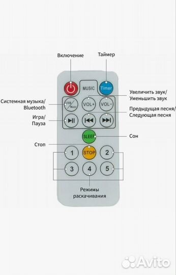 Детские качели