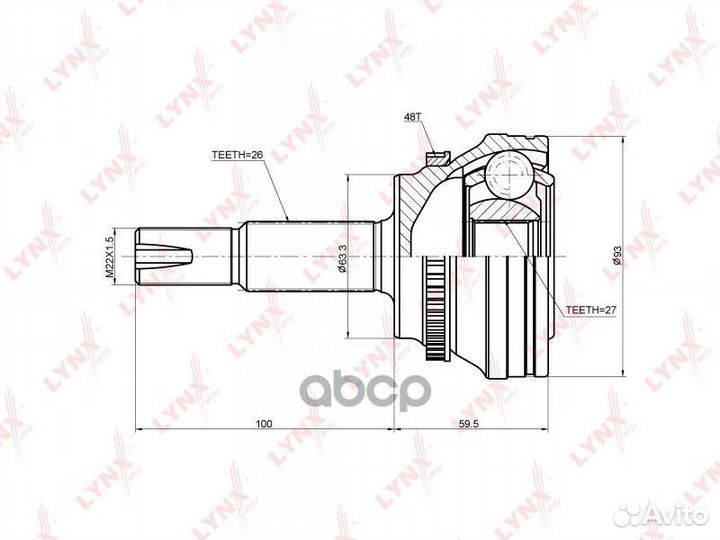 Шрус наружный перед прав/лев CO3691A lynxauto