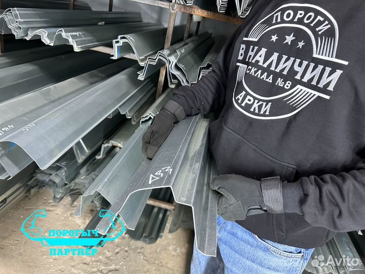 Ремонтный левый Порог Nissan Maxima A33