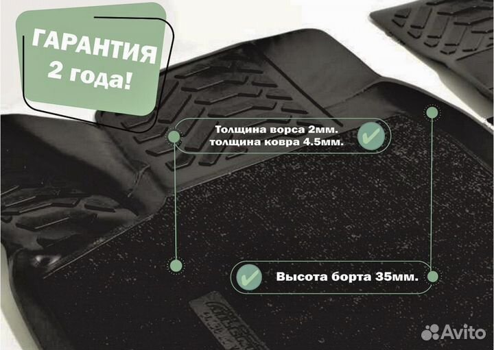 Коврики VW Passat (B6) (2005-2010) салон (Крепеж2)soft