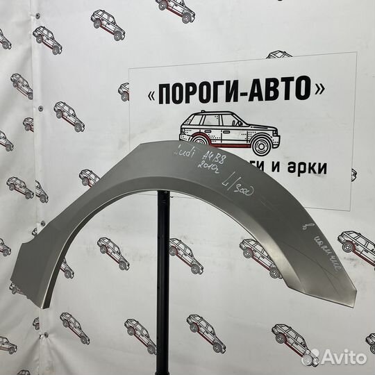 Ремкомплект заднего крыла Audi A4 B8