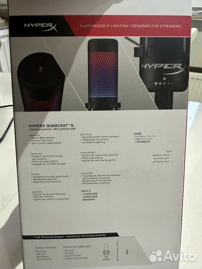 Микрофон HyperX QuadCast S черный