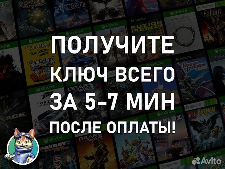 Игры (ключи) для Xbox One и Series, более 958