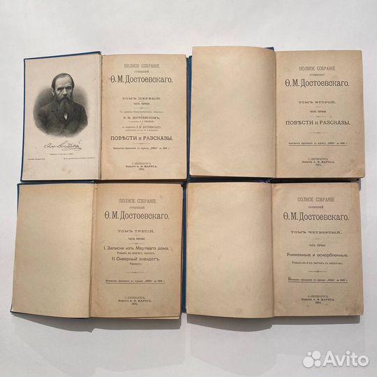 Ф.М. Достоевский. Соб. сочин. в 12 т. 1894 г