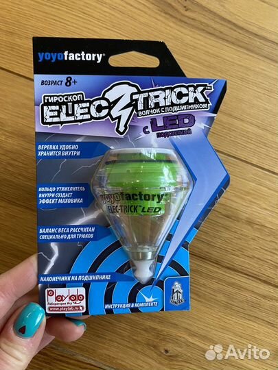 Волчок YYF Elec-Trick LED, YoYoFactory, новый в уп