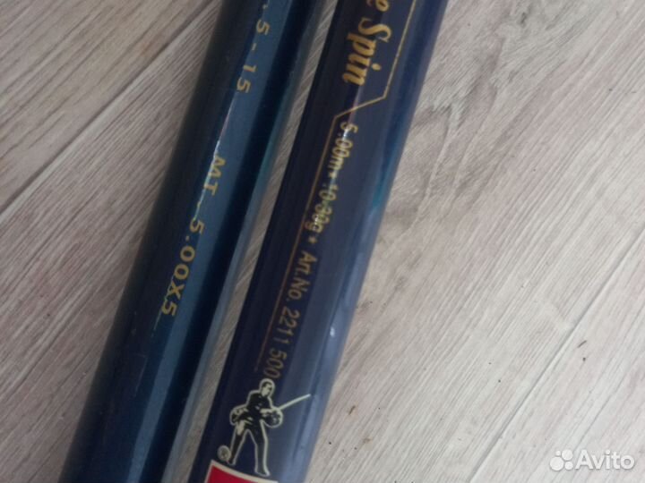 Удочка 5 метров