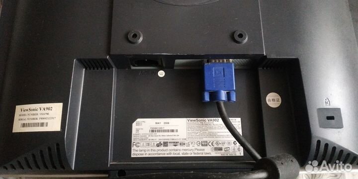 Монитор ViewSonic 19