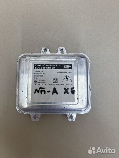 Блоки розжига BMW X5/X6/E90