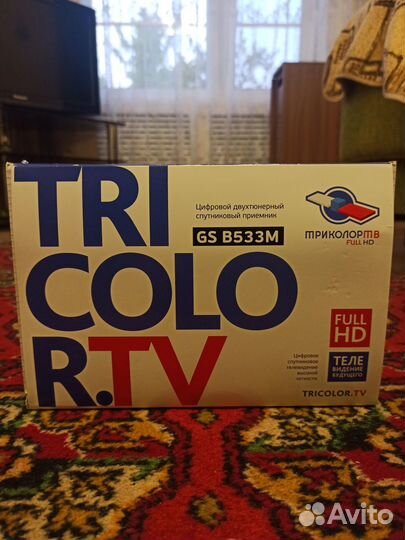 Продам спутниковую тарелку с приемником