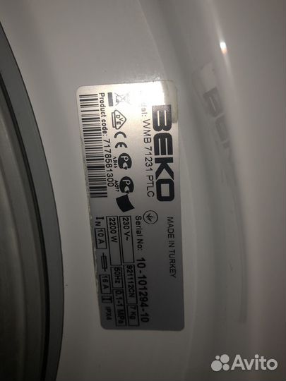 Стиральная машина бу beko 7 кг