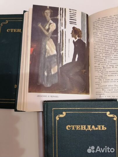 Стендаль, собрание сочинений в 12 томах