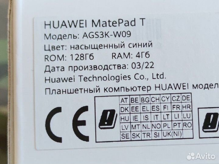 Планшет huawei matepad t 10s