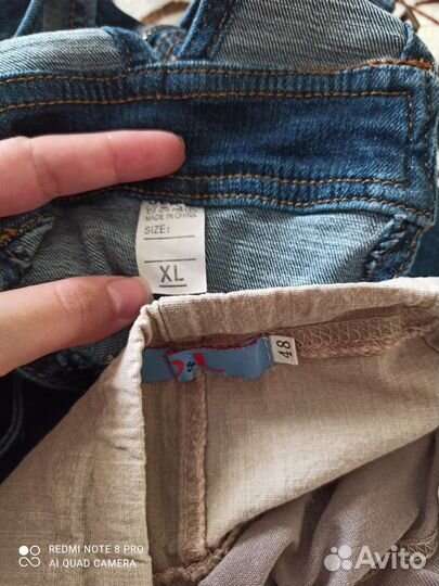 Одежда для беременных