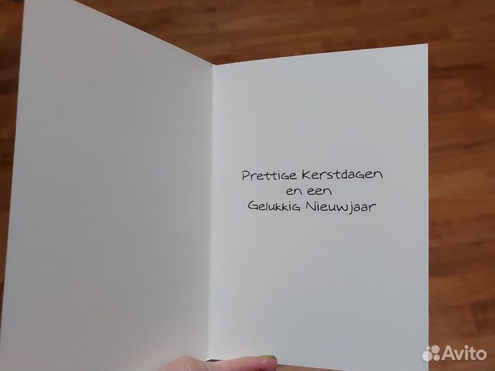 Открытка с рождеством Голландия