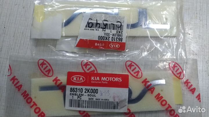 Эмблема Kia Soul