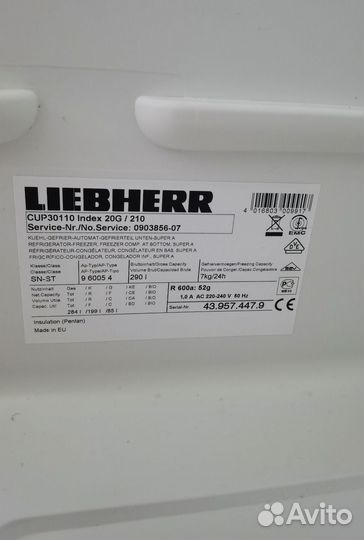 Холодильник бу